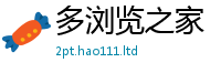 王中王493333WWW马头诗除7777788888管家婆凤凰网查一下云间玉箭